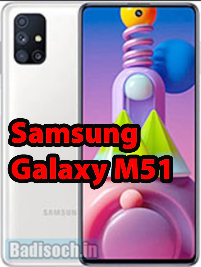 Samsung Galaxy M51 