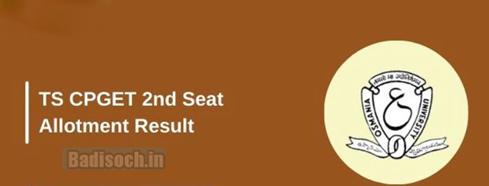 TS CPGET 2nd Seat Allotment Results 2023