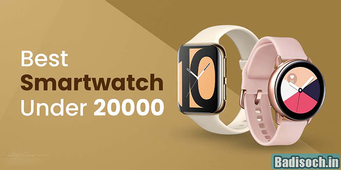 Best Smartwatches Under 20000 In India
