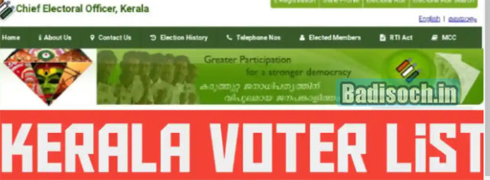 Kerala Voter List 2023