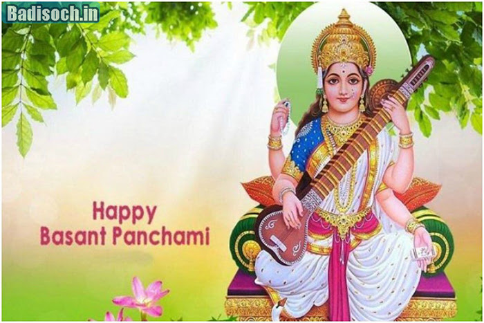happy vasant Panchami 2023 Images