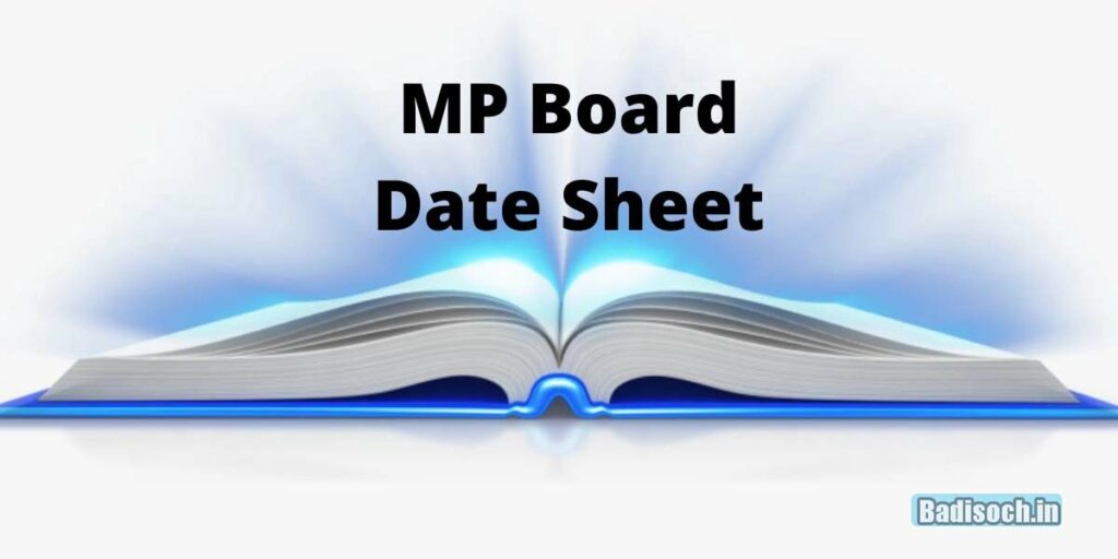 MP Board Time Table