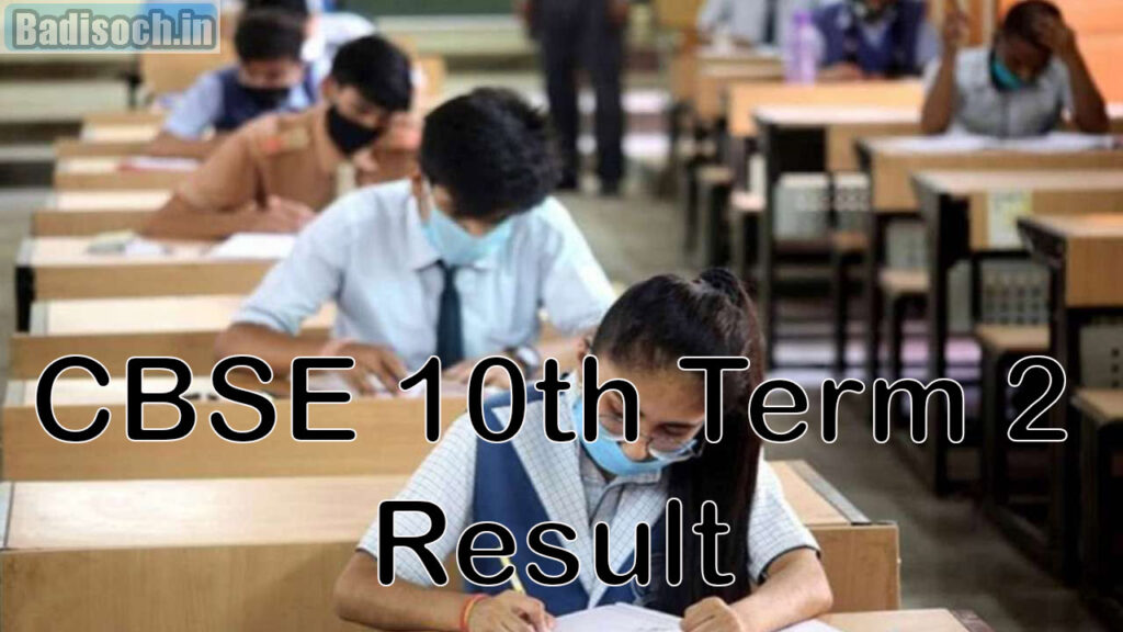 CBSE 10th Term 2 Result