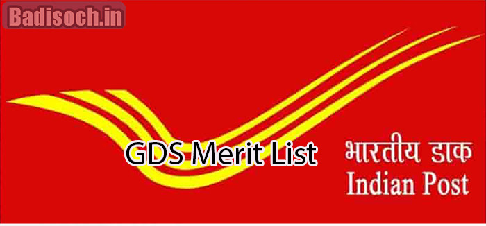 GDS Merit List 