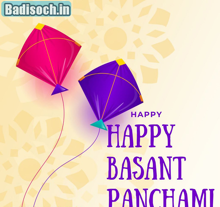 Happy Basant Panchami 2