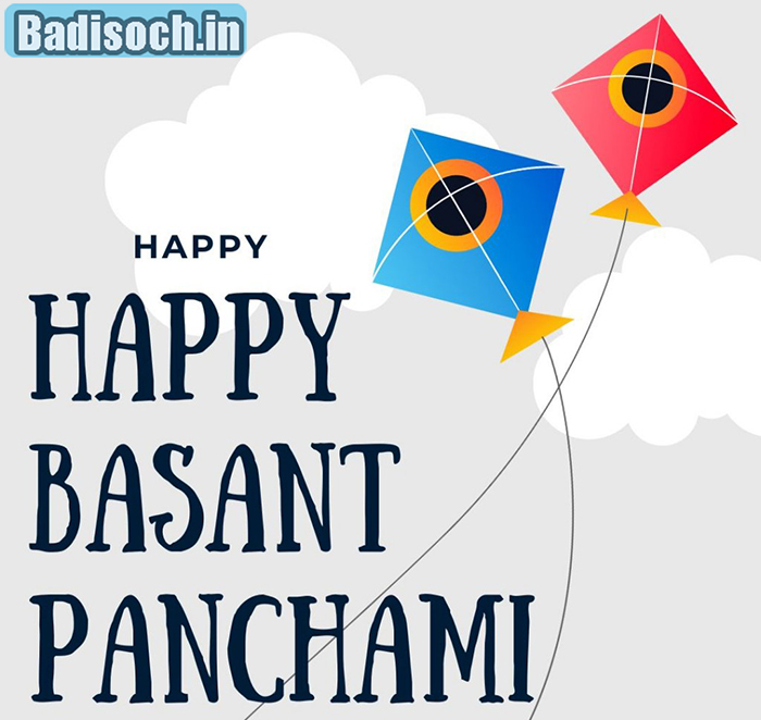 Happy Basant Panchami 3