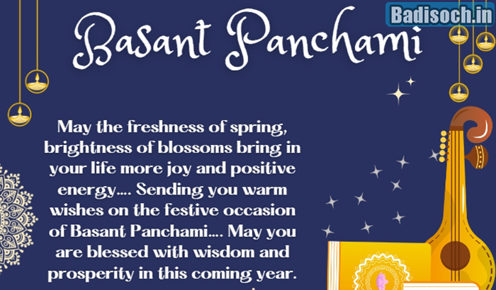 Happy Basant Panchami 5