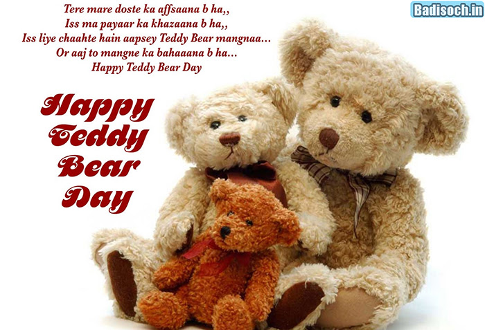 Happy Teddy Day 2