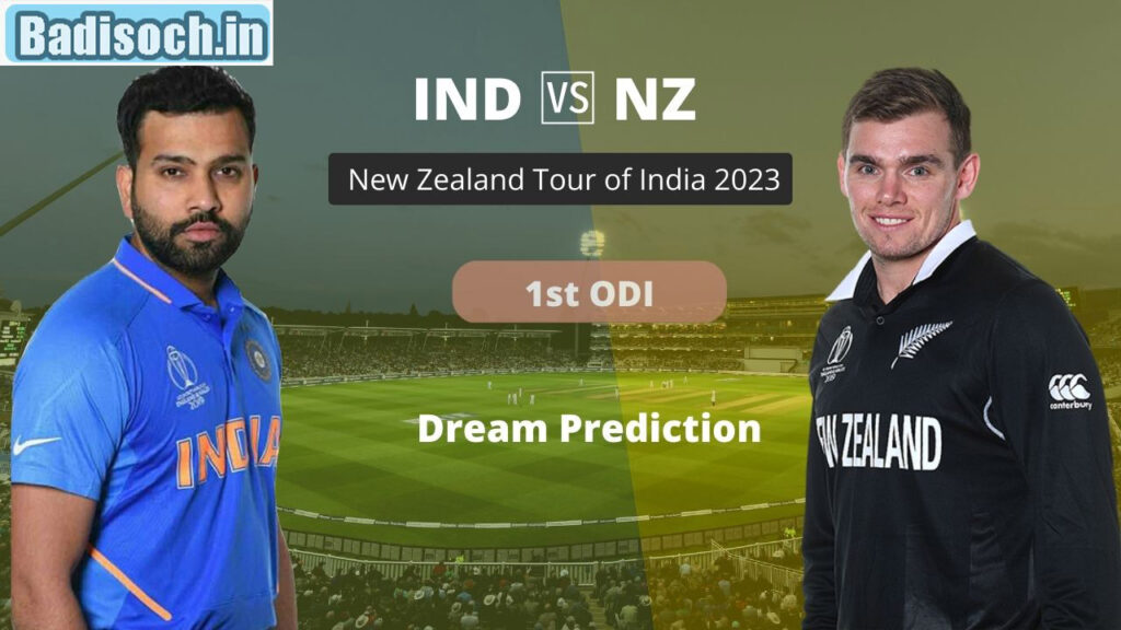 Ind Vs NZ 1st Odi Dream11 Prediction