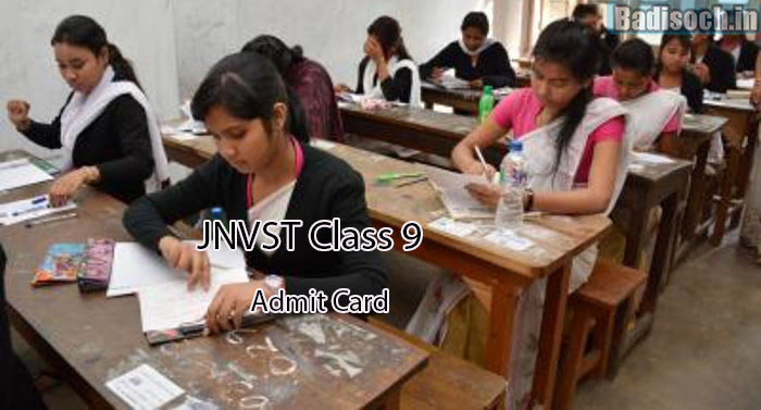 JNVST Class 9 Admit Card 