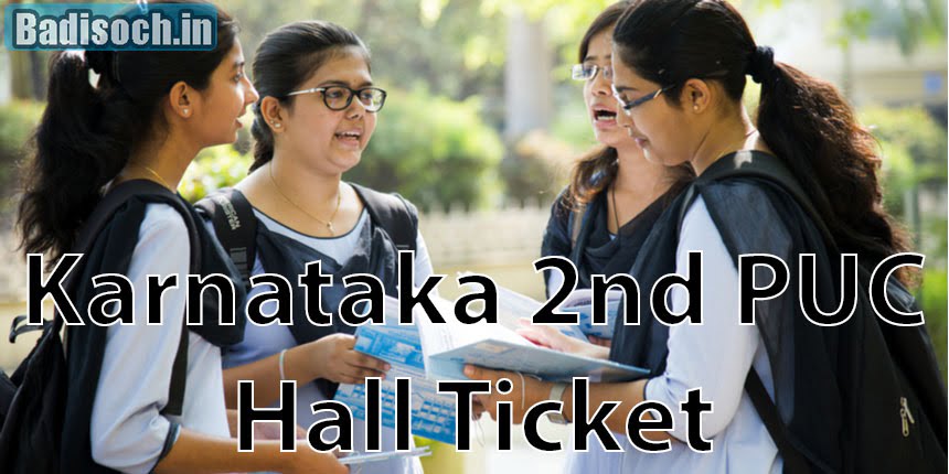 Karnataka 2nd PUC Hall Ticket