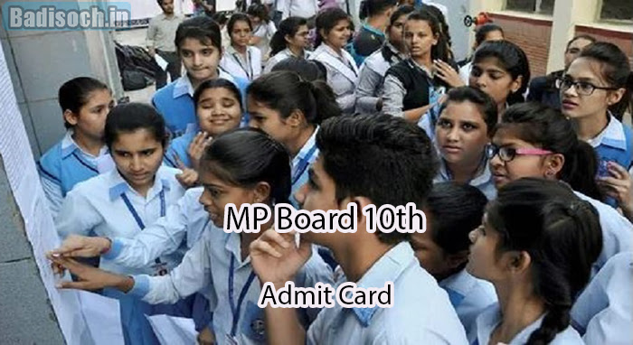 MP Board 10th Admit Card 