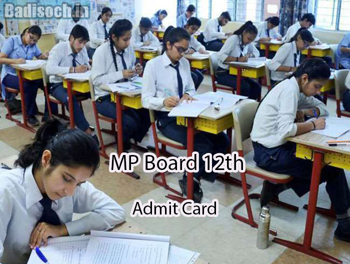 MP Board 12th Admit Card