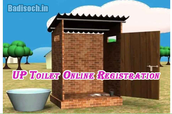 UP Toilet Online Registration