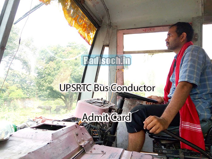 UPSRTC Bus Conductor Admit Card 