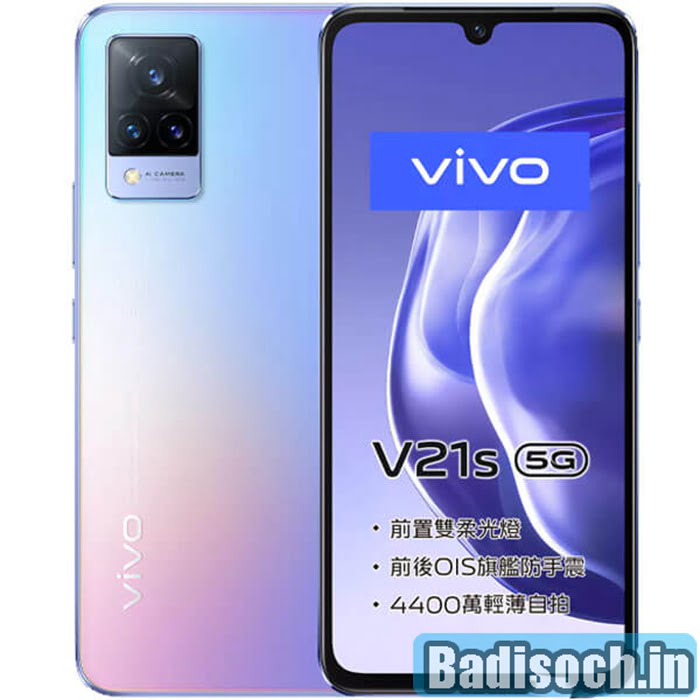 vivo V21s Price In India