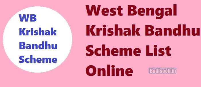 WB Krishak Bandhu List 