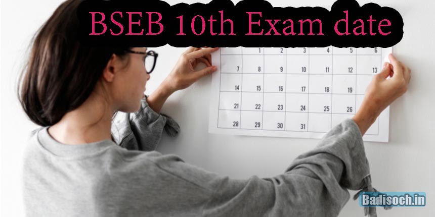 BSEB 10th Exam date