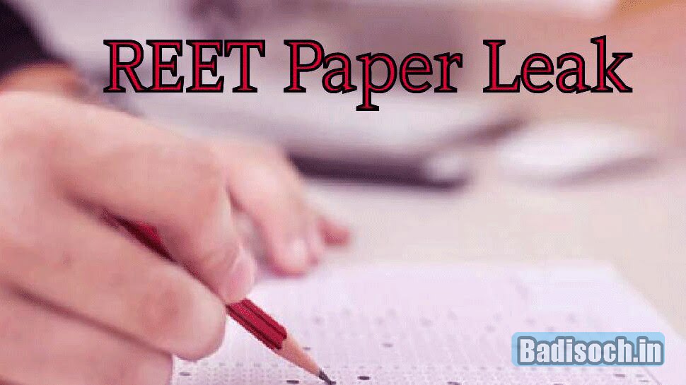 REET Mains Paper Leak