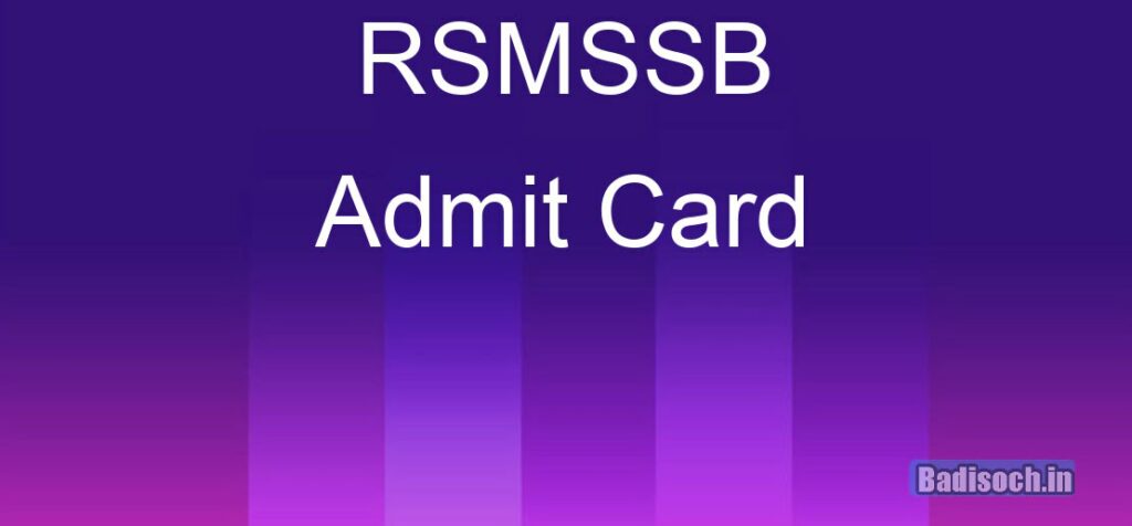 RSMSSB Teacher Admit Card