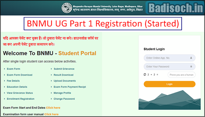 BNMU Part 1 Registration Card