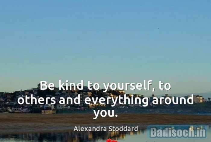 Be Kind to Yourself Quotes need action