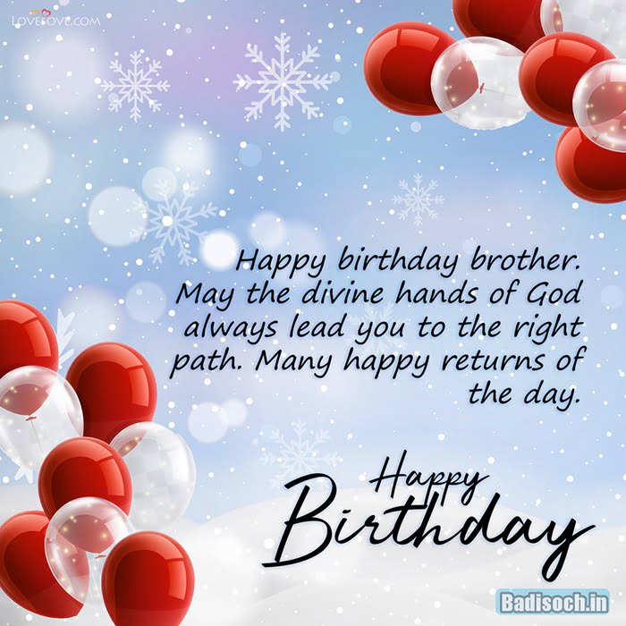 Birthday Wishes for Your Older Brother