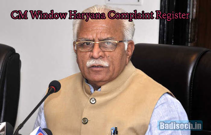 CM Window Haryana Complaint Register