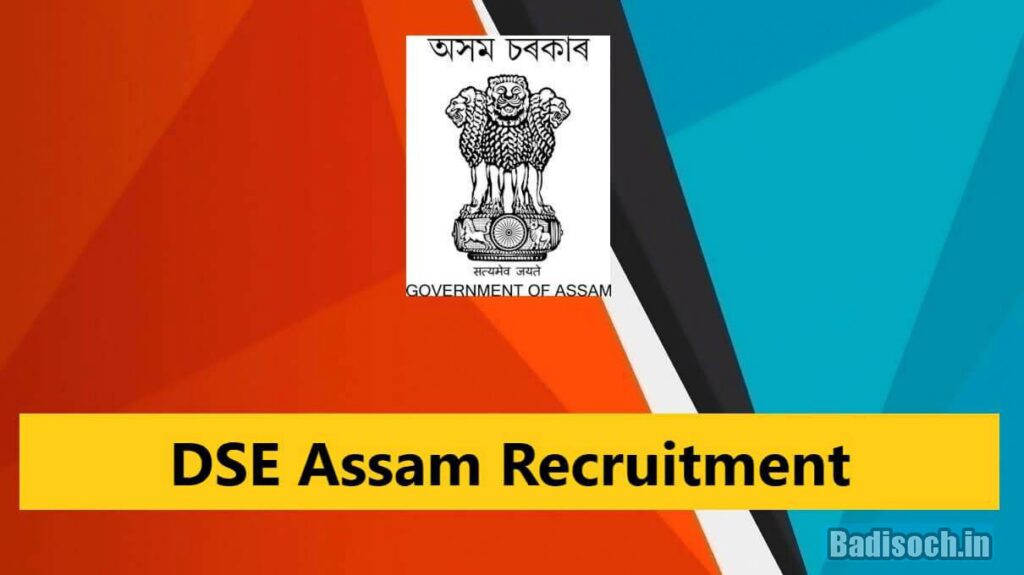DSE Assam Recruitment