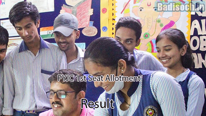 FYJC 1st Seat Allotment Result