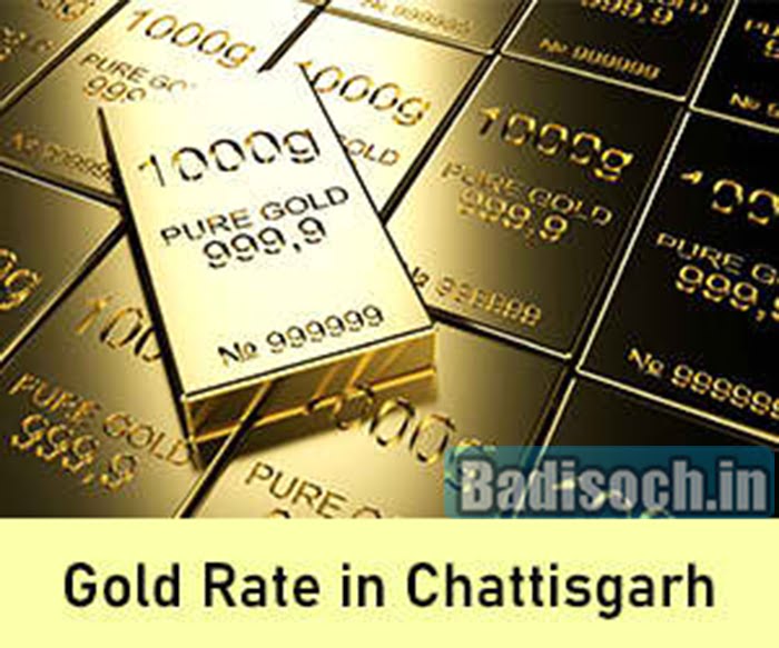 Gold Rate In Chhattisgarh 2023