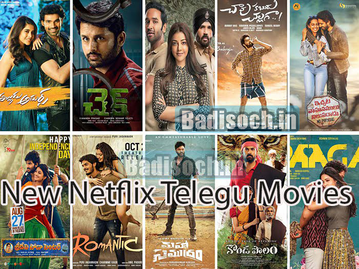 New Telugu Movies To Watch on OTT 2024 B Badisoch