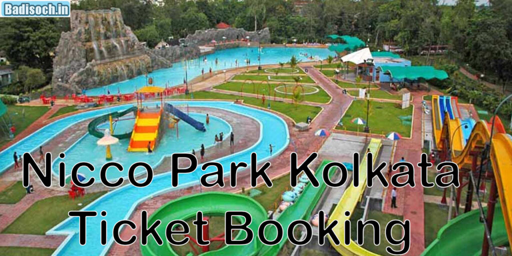 Nicco Park Kolkata Ticket Booking
