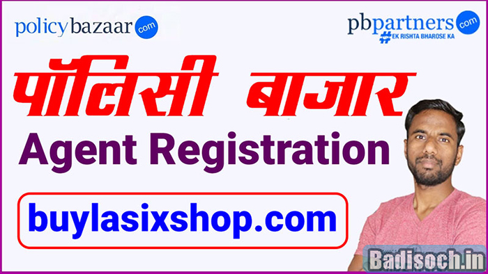 Policybazaar Agent Registration