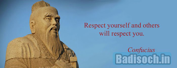 Quotes about self-respect – Relationships