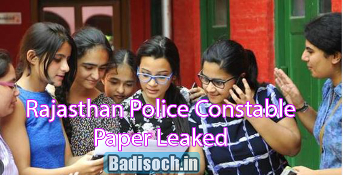 Rajasthan Police Constable Paper Leaked