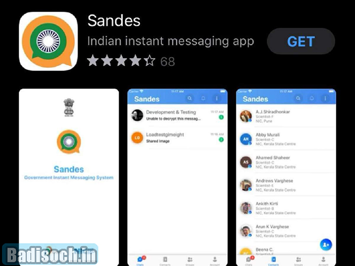 Sandesh App 
