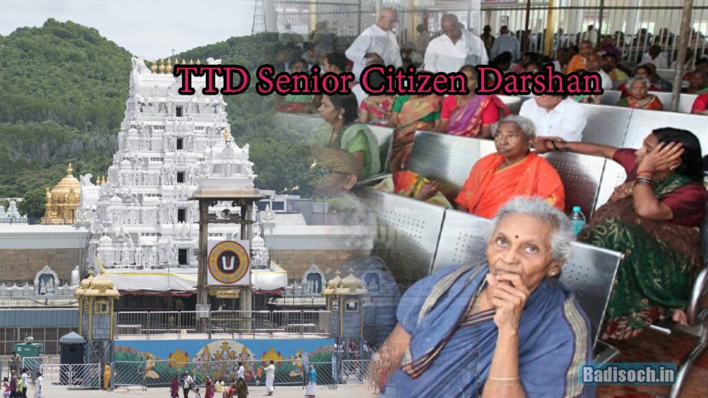 TTD Senior Citizen Darshan
