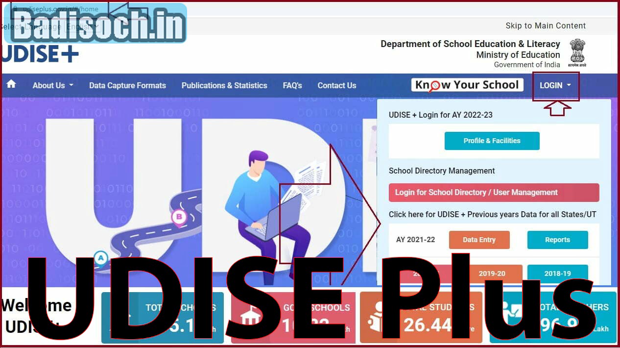 UDISE Plus 2024 School Login, Data Entry and Registration Udiseplus.gov