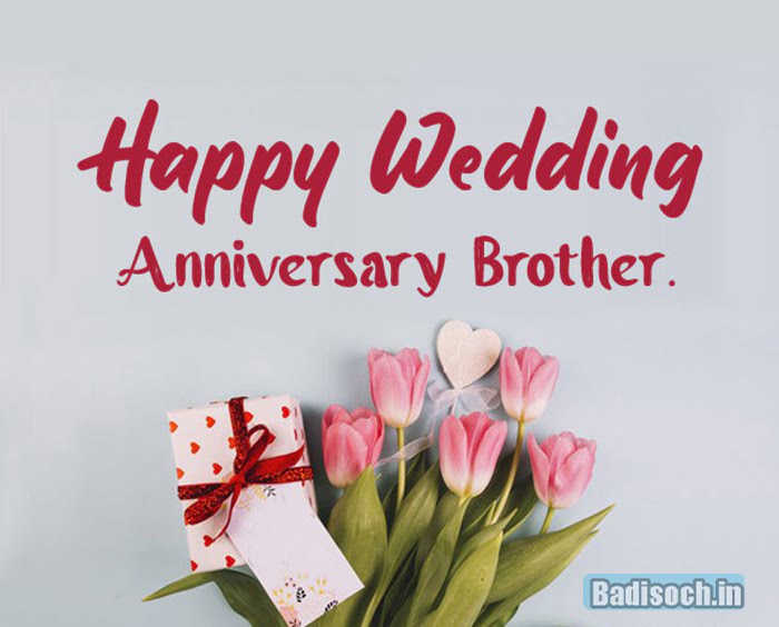 Wedding Anniversary Wishes for Brother 