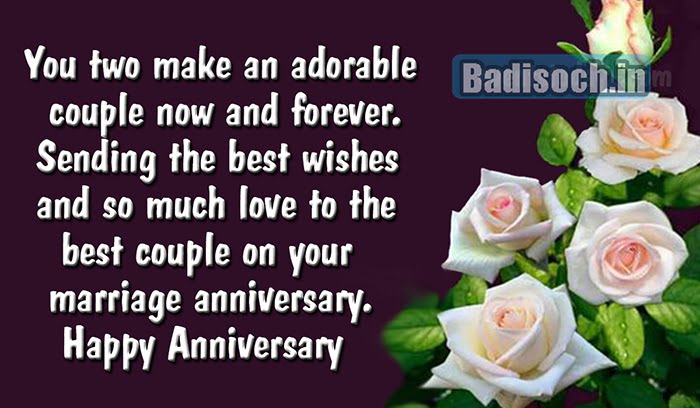 Wedding Anniversary Wishes for Couple 