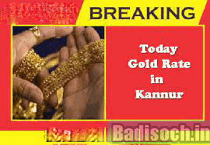 Gold Rate In Kannur 2023