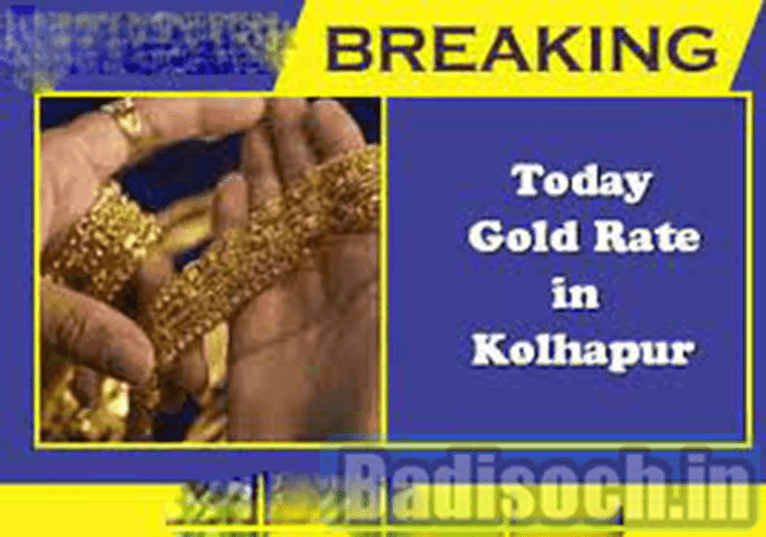 Gold Rate In Kolhapur