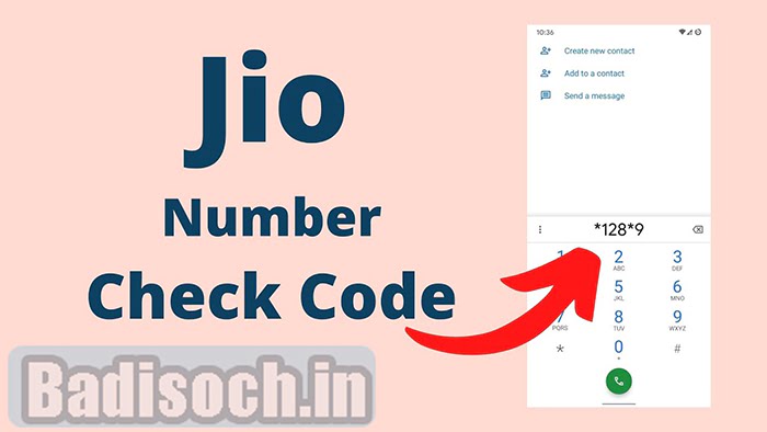 Jio Number Check Code