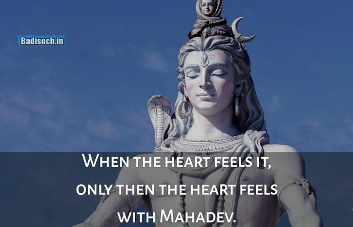 Mahadev quotes shayari