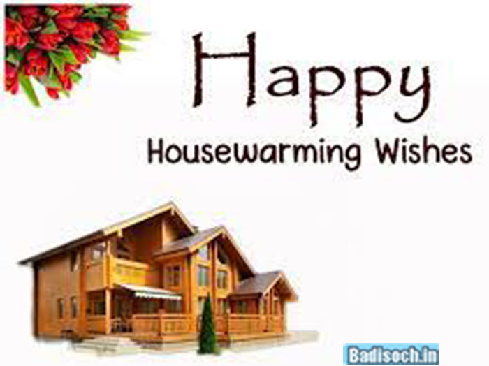 house wishes