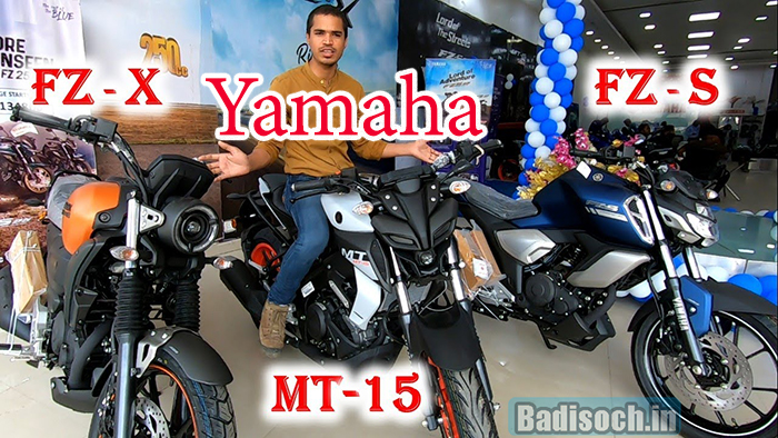 Yamaha FZS, R15, MT-15, FZX