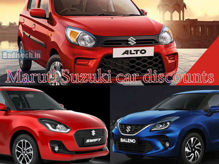 Maruti Suzuki car discounts 2023