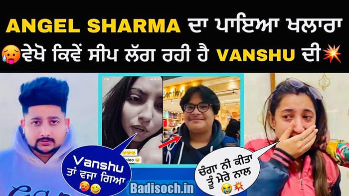 Angel Sharma Viral Video Download