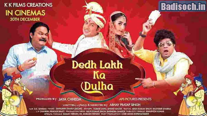 Dedh Lakh Ka Dulha Movie Download